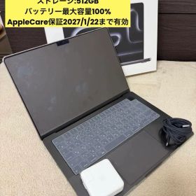 【極美品】MacBook Pro 14 M3 Pro 18GB 512GB