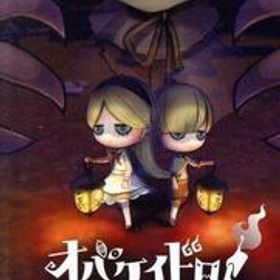 オバケイドロ！/NintendoSwitch