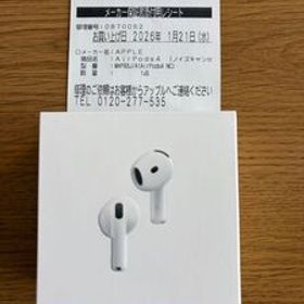 【量販店購入正規品】 新品ケース付き AirPods4 ANC搭載モデルMXP93J/A