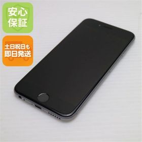 安心保証付 超美品 au iPhone6 16GB スペースグレイ 白ロム 中古本体