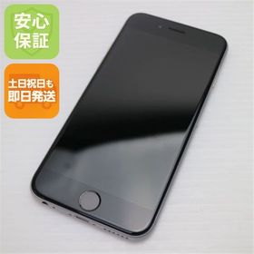 安心保証付 超美品 SOFTBANK iPhone6 16GB スペースグレイ 白ロム 中古本体