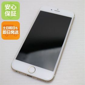 安心保証付 超美品 SOFTBANK iPhone6 64GB ゴールド 白ロム 中古本体