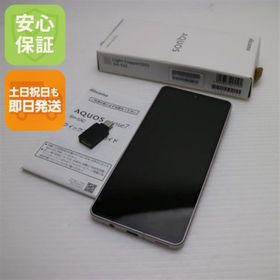 アクオス(AQUOS)のSH-53C AQUOS sense7 ライトカッパー M444(スマートフォン本体)