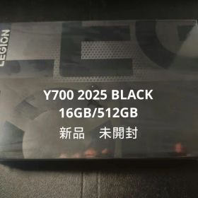 Lenovo Legion Y700 gen3 16GB/512GB