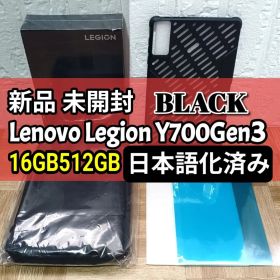 Lenovo Legion Tab Y700 2025 16GB512GB B