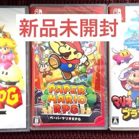 スーパーマリオRPG・ペーパーマリオRPG・マリオ&ルイージRPG 3本セット