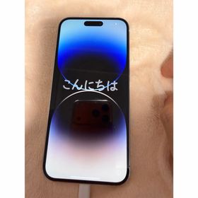 アップル(Apple)のアップル iPhone14 Pro Max 1TB シルバー(スマートフォン本体)