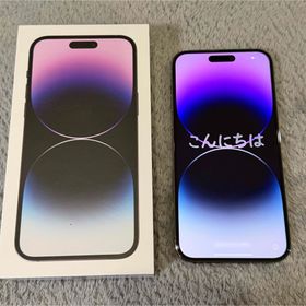 アップル(Apple)のアップル iPhone14 Pro Max 512GB ディープパープル(スマートフォン本体)