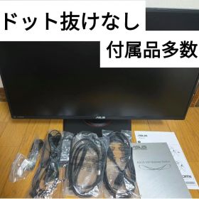 【ドット抜けなし】ASUS TUF Gaming VG259QR 24.5型