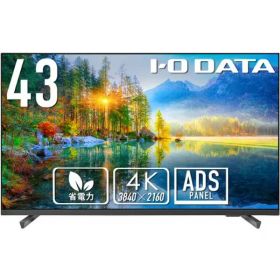 【ポイント10倍】 【代引不可】IODATA PCモニター・液晶ディスプレイ LCD-U431DX [43インチ ブラック] 【P10倍】