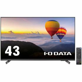 I・O DATA アイ・オー・データ ADSパネル採用 4K対応43型ワイド液晶ディスプレイ 広視野角 サイネージ 3辺フレームレス LCD-U431DX 単品購入のみ可（同一商品であれば複数購入可） 軒先渡し クレジットカード決済 代金引換決済のみ