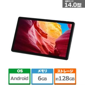 アイリスオーヤマ タブレット 14inch（LUCA) TM14D1M76-V1B ブラック