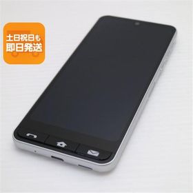 新品同様 SHG09 BASIO active シルバー AU スマホ KYOCERA 即日発送 あすつく 土日祝発送OK