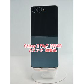 ギャラクシー(Galaxy)の【Aランク】Galaxy Z Flip7 ジェットブラック 256GB 韓国版(スマートフォン本体)