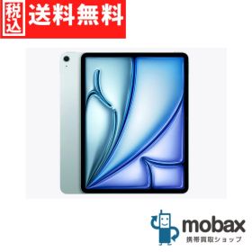 ◆ポイントUP◆【新品未開封品（未使用）】 2026年版 第8世代 iPad Air 11インチ Wi-Fi 128GB [ブルー] MH314J/A Apple M4チップ