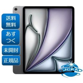 新品未開封 2026モデルApple 13インチ iPad Air（M4） Wi-Fi+Cellularモデル 512GB MH9M4J/A A3462 スペースグレー Softbankネットワーク利用制限▲本体 日本国内正規品 送料無料 あす楽対応※商品情報欄必ずご確認ください