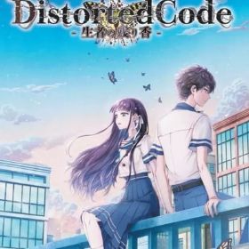 【中古】ニンテンドースイッチソフト DistortedCode -生者の残り香- [通常版]