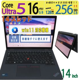 【美品 2in1タッチペン付き】◆ Lenovo ThinkPad L13 2-in-1 Gen5 / 13.3型 /超速 Core Ultra 5 135U / 256GB SSD / 16GB /最新 Windows 11 / Office
