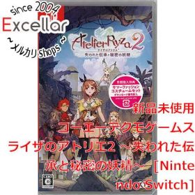 [bn:13] ライザのアトリエ2 ～失われた伝承と秘密の妖精～ 早期購入特典付き Nintendo Switch