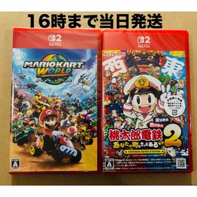 ニンテンドースイッチ(Nintendo Switch)の【Switch2】●マリオカートワールド●桃太郎電鉄2(家庭用ゲームソフト)