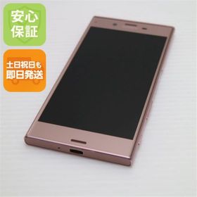 エクスペリア(Xperia)の超美品 au SOV34 Xperia XZ ディープピンク M333(スマートフォン本体)