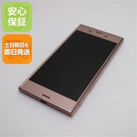 エクスペリア(Xperia)の超美品 au SOV34 Xperia XZ ディープピンク M666(スマートフォン本体)
