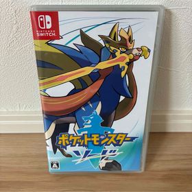 ニンテンドウ(任天堂)のSwitch ポケットモンスター ソード(家庭用ゲームソフト)