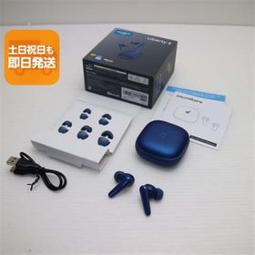 新品同様 Anker Soundcore Liberty 5 ディープブルー ワイヤレスイヤホン ANKER 即日発送 あすつく 土日祝発送OK