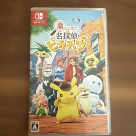 帰ってきた名探偵ピカチュウ Nintendo Switch