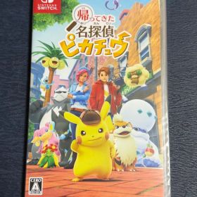 帰ってきた名探偵ピカチュウ 新品未開封