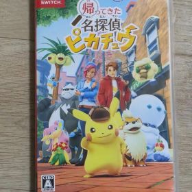 帰ってきた名探偵ピカチュウ 任天堂 Switch スイッチ