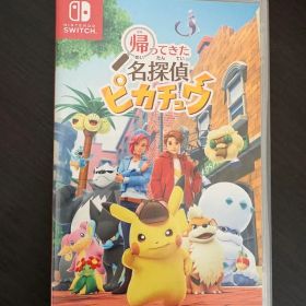 帰ってきた名探偵ピカチュウ