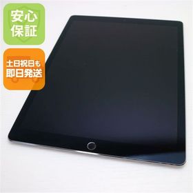 美品 SIMフリー iPad Pro 第2世代 12.9インチ Wi-Fi+セルラー 64GB