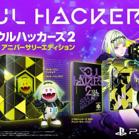 ソウルハッカーズ2 25thアニバーサリーエディション PS4版