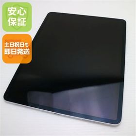良品中古 iPad Pro 第3世代 12.9インチ Wi-Fi 256GB シルバー