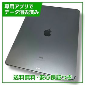 【バッテリー89%】iPadPro 12.9インチ第3世代 Wi－Fi＋Cellular 256GB