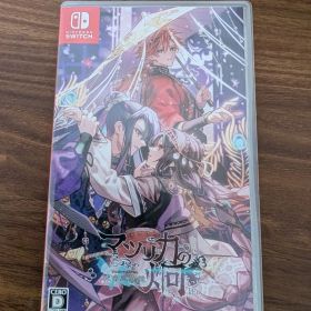 【Switch】 マツリカの炯 -kEi- 天命胤異伝 [通常版]