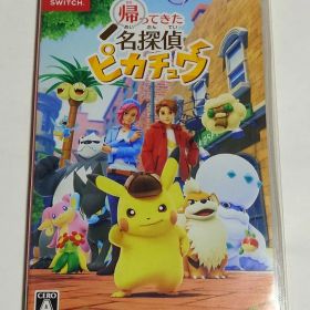 帰ってきた名探偵ピカチュウ Nintendo Switch