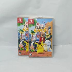 <ナC11-4>帰ってきた 名探偵ピカチュウ -Switch 2個セット