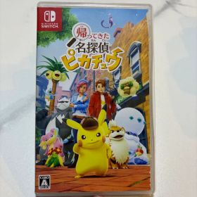 Switch 帰ってきた 名探偵ピカチュウ