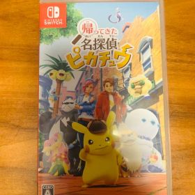 帰ってきた名探偵ピカチュウ