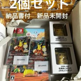 【新品未開封】帰ってきた名探偵ピカチュウ カード・フィギュア付✖️２