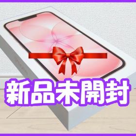 ☆新品未開封！iPhone17e 256GB ソフトピンク☆本州の方限定です！