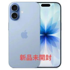 【新品未使用】Apple iPhone 17 ミストブルー 本体