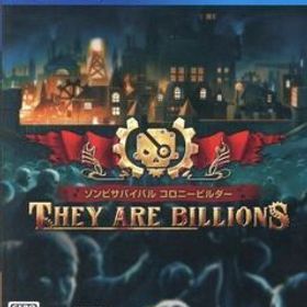 ゾンビサバイバル コロニービルダー They Are Billions/PS4