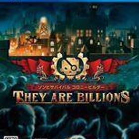 中古PS4ソフト ゾンビサバイバル コロニービルダー They Are Billions