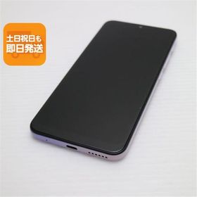 超美品 SIMフリー moto g30 パステルスカイ 本体 即日発送 土日祝発送OK あすつく