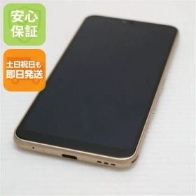 新品同様 SIMフリー arrows RX ゴールド 即日発送 スマホ 白ロム 富士通 土日祝発送OK 09000