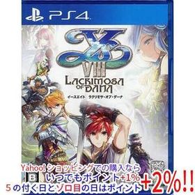 【中古】【ゆうパケット対応】イースVIII - Lacrimosa of DANA - PS4