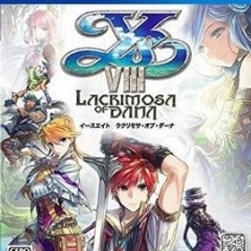 中古PS4ソフト イースVIII -Lacrimosa of DANA-